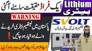 Pakistan #1 SVOLT Lithium Battery Full Review 2025  | Price & Warranty Explained