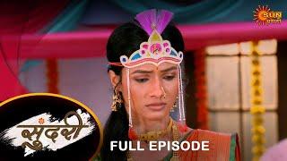 Sundari - Full Episode | 22 May 2024 | Full Ep FREE on SUN NXT | Sun Marathi Serial