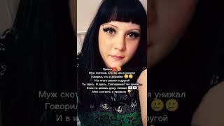ПОЗНАКОМЛЮСЬ С ТОБОЙ ОДИНОКАЯ ДЕВУШКА️ #знакомства#любовь#отношения#девушка