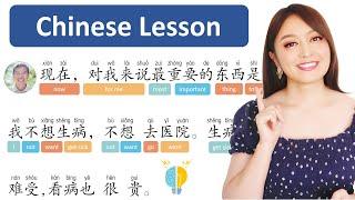 You can easily follow and learn useful things from this Chinese lesson