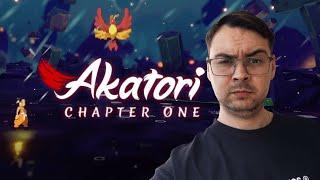 СПАС ПТИЦУ, А ЭТО ПАЛКА / Akatori Chapter One / sSing1e