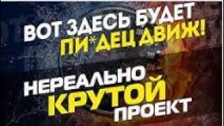 ЛУЧШИЙ ДОЛГОСРОЧНЫЙ ПРОЕКТ ДЛЯ ЗАРАБОТКА ,COMEX TRADES, ОПЫТНЫЙ АДМИН,+200$ НОВЫЙ ДЕПОЗИТ