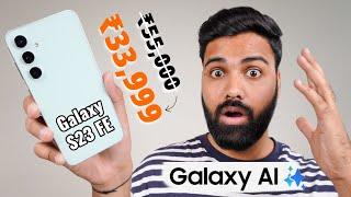 Samsung Galaxy S23 FE - ₹33,999 | New Galaxy AI Features *Flipkart BSD Sale*