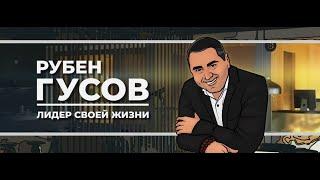 Павел Сивожелезов: Бизнес после пандемии: итоги, тренды, тенденции. Новое время и новые решения.