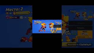 #brawlstars на твинке,апнул не выходя в меню