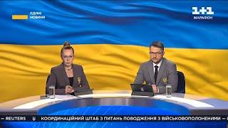 Телемарафон #UAразом