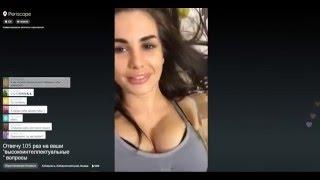 Адский Periscope #6