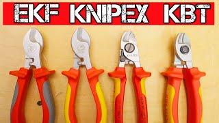 Knipex EKF КВТ. Сравнение кабелерезов электрика.