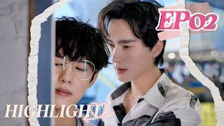 【逆愛】 EP02 | Highlight是浪子郭城宇動了心，還是純愛少年不設防？郭城宇️姜小帥 | 慣犯失手，情動難移 #RevengedLove #bl