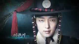 ARANG AND THE MAGISTRATE Trailer