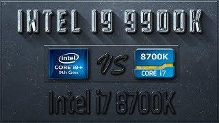 Intel i9 9900K vs i7 8700K Benchmarks | Test Review | Comparison | Gaming | 10 Tests