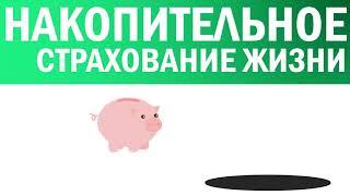 Как сохранить и приумножить денежные средства