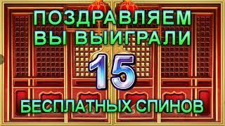 Слоты 1XBET Ancient Dynasty от  Amusnet Interactive