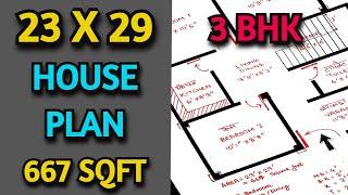 23x29 House Plan | 667 sqft Small House Plan | 3 BHK | 23x29 Naksha | Learning Civil Technology