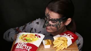 ASMR Eating Sounds ~ Russian Girl Eating Chicken Roll  Fries