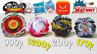 КТО КРУЧЕ? Волчки Infinity Nado VS Beyblade Burst от Hasbro AliExpress и Магнит