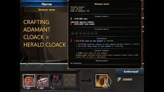 Drakensang Online Crafting Herald CLOACK = ADAMANT CLOACK