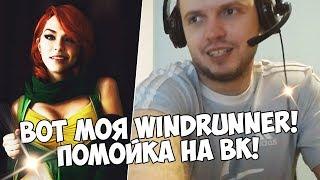 ПАПИЧУ ДОСТАВИЛИ УДОВОЛЬСТВИЕ!МИЛЛИОН ИМПАКТА НА WR!