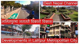 Developments in Lalitpur. ललितपुरमा जताततै विकाशै विकाश. Mayor Chiribabu Maharjan.