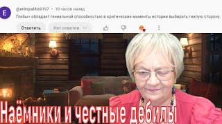 Новости ОБХСС. Александр Невзоров и К* - наёмники. А их слушатели - честные дебилы. С кого спросить?