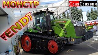 Трактор на гусеничном ходу и мощностью 548 лс, Fendt 1159 MT, а главное очень ДЕШЕВО!!!