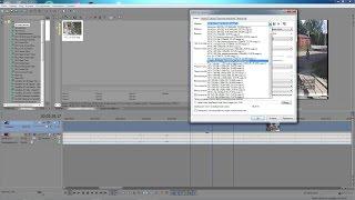 Сони вегас про 13 - параметры проекта и рендера для DVD видео