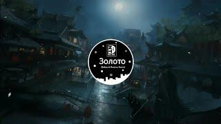 3олото ( Rakurs ft Ramirez MIX) | Tiktok  Music