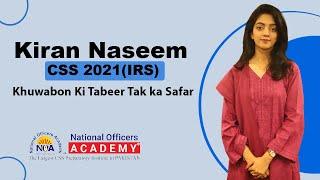 Dream and Success Story of Kiran Naseem | CSS 2021 | National Officers Academy