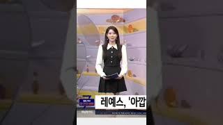 김예솔