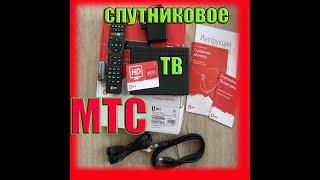 Приобрел СПУТНИКОВОЕ ТВ ОТ МТС  #тв  #diy