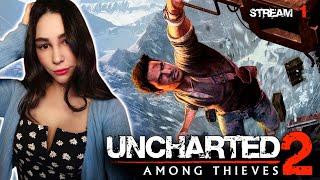 UNCHARTED 2 AMONG THIEVES ПЕРВОЕ ПРОХОЖДЕНИЕ | Линда играет в АНЧАРТЕД 2 СРЕДИ ВОРОВ | Стрим 1