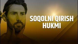 Soqolni qirish hukmi | Shayx Sodiq Samarqandiy
