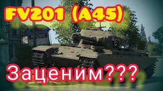 FV201 (A45) обзор в wot Blitz 2022 стоит ли покупать за 3000 золота? | WOT-GSN