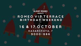 ROMEO VIP TERRACE - 1 YEAR