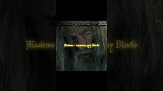Голки за ними три дня йде #film #movie #фільми #українською