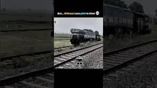 But.. Without Locopilot ️ #indianrailways  #aura #trollface #attitude #railfans #shorts #trending