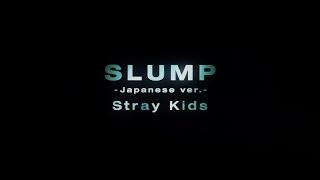 STRAY KIDS - SLUMP (SUB ESPAÑOL/ ENGLISH VERSION]