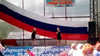 День посёлка Вербилки «Есть Улицы Центральные»