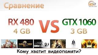 Сравнение Radeon RX 480 4GB и GeForce GTX 1060 3GB еще актуально?