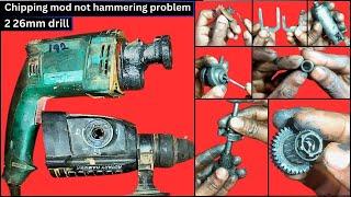 2 26MM HAMMER DRILL NOT HAMMERING HOW TO SOLVE || hammer drill repair || Technical sritam