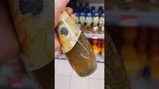 Лягушкин сын