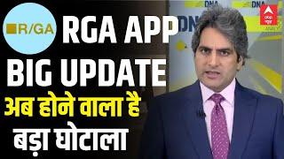 Rga Task Earning App | Rga App Today New Update | Rga App | Rga App Withdrawal