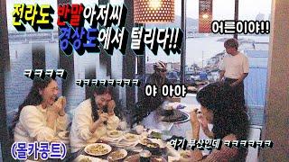 [Eng sub][Prank] How to get rid of the rude customer!! LOL LOL Sorry for the low image quality..T_T