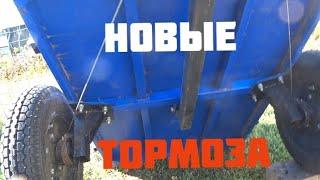 Переделал тормоза на телеге "FORZA" для мотоблока .