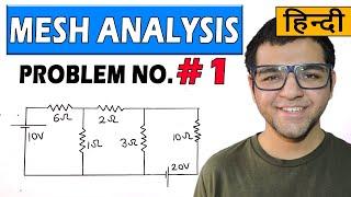 Mesh Analysis problems in Hindi [ Problem 1 ]