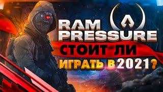 Обзор Ram Pressure  Первый взгляд — CТОИТ ЛИ ИГРАТЬ в Ram Pressure  X COM на РУССКОМ