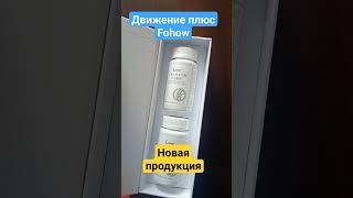 Пастилки с пептидами «Движение Плюс» лёгкость и здоровье ваших суставов.