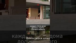 А ваш дом стоит правильно? #shorts #строительнаякомпания #домподключ #домповасту #домвкрыму