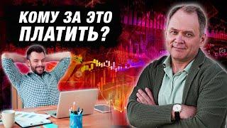 Обучение персонала: как взрастить профессионалов? | Александр Высоцкий