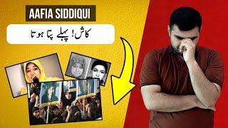 Aafia Siddiqui Case | Afia Siddiqui Story in Urdu/Hindi